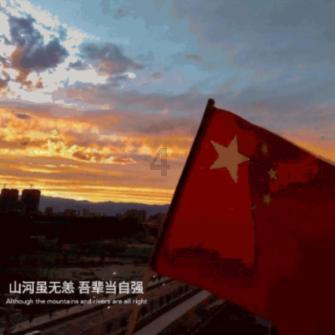 河北承德县举办“‘双争’有我 活力板城”冰雪运动会